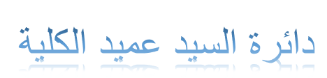 لقطة شاشة 2025 05 02 132621